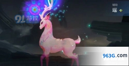 王者荣耀瑶九色鹿皮肤获取流程