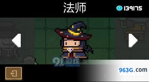 元气骑士万圣节皮肤兑换码永久领取