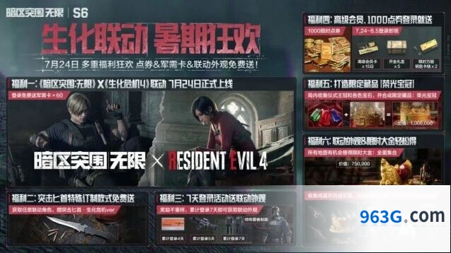 暗区突围无限限时大金获取教程