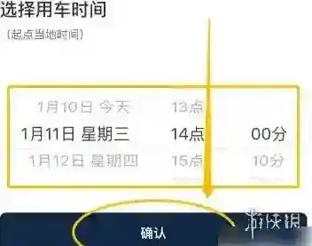 滴滴出行用车