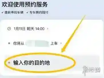 滴滴出行车的类型