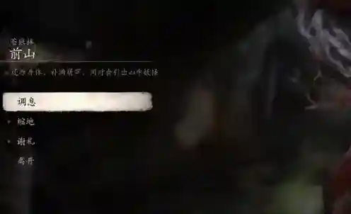 黑神话悟空悟空