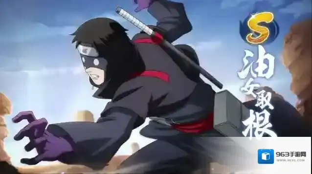 火影忍者忍者新世代油女取根