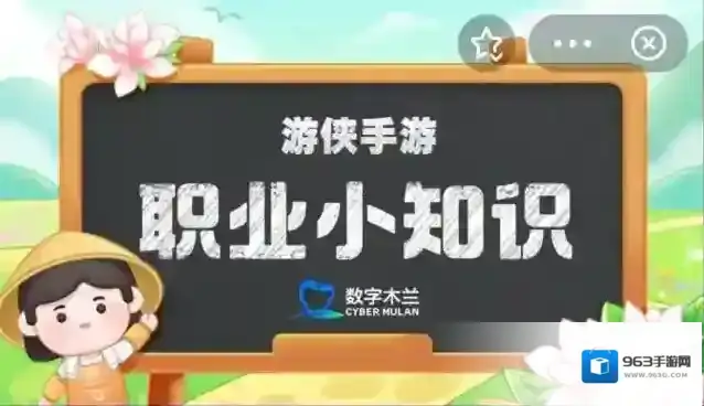 蚂蚁新村小课堂今日答案10月17日 铜鼓十二调是哪个民族的传统音乐形式