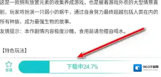 小鸡模拟器本地游戏启动方法