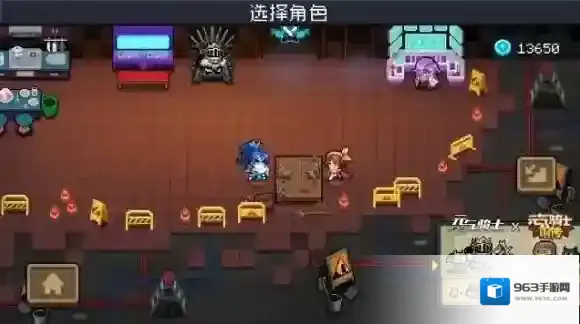 元气骑士前传