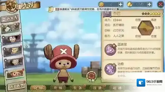 航海王:燃烧意志翻车