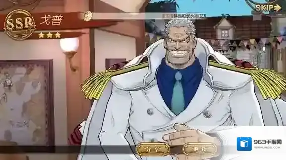 航海王:燃烧意志乔巴