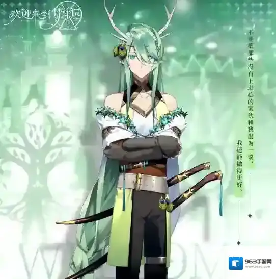 欢迎来到梦乐园欢迎来到