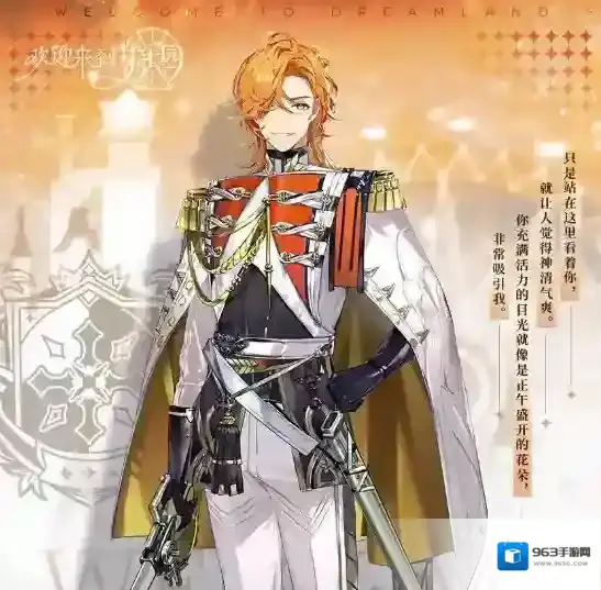 欢迎来到梦乐园尤其是