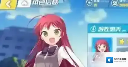 电击文库:零境交错游佐恵美属性介绍 游佐恵美技能介绍