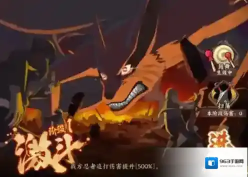 火影忍者:忍者新世代岩拳