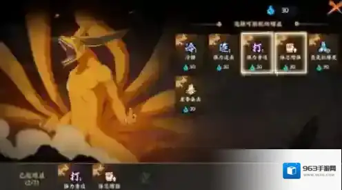 火影忍者:忍者新世代赤色