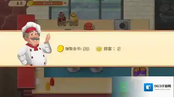烹饪日记无限金币钻石
