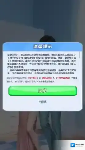 毛线我最强奖励