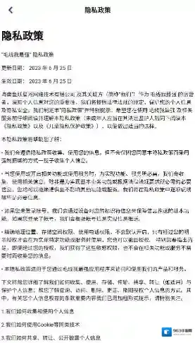 毛线我最强颜色