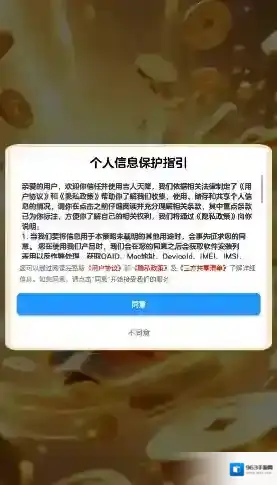 吉人天降合成