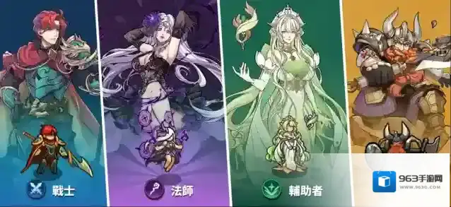 福蒂亚斯传奇福蒂