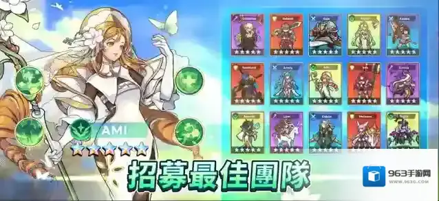 福蒂亚斯传奇亚斯