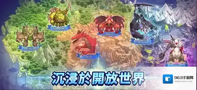 福蒂亚斯传奇主界面