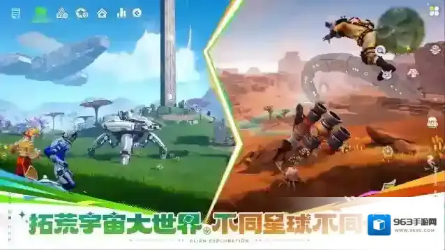 创造吧我们的星球手游截图2