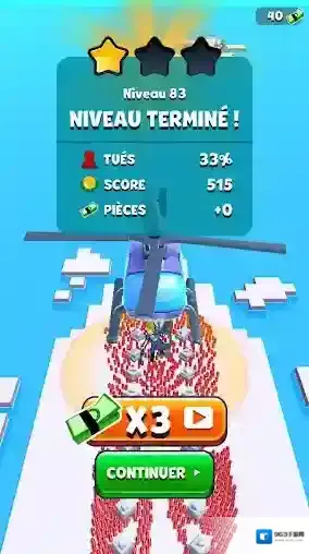 突突冲锋队冲锋队