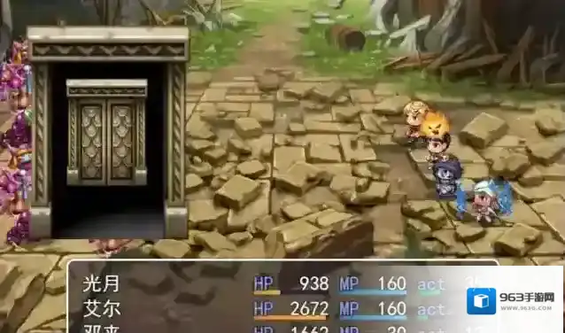 MV幻想冒险手游截图2