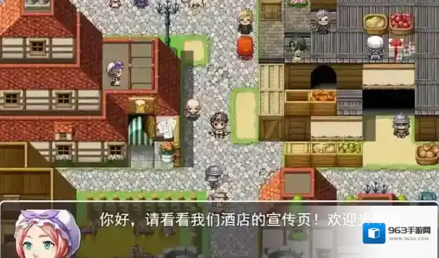 MV幻想冒险手游截图5
