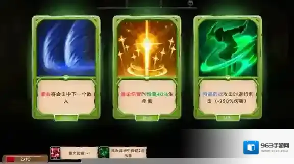 黑曜石骑士骑士