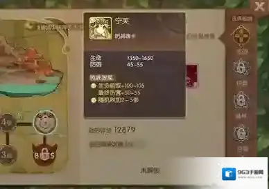 风之大陆宁芙魂卡属性 宁芙魂卡特殊效果