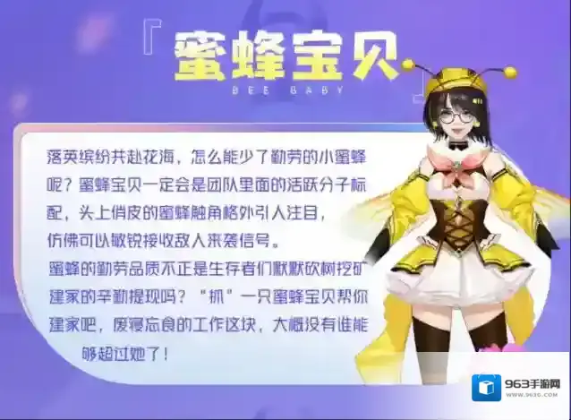 王牌战争百战百胜