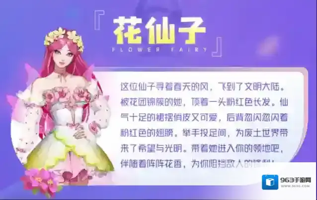 王牌战争做一个