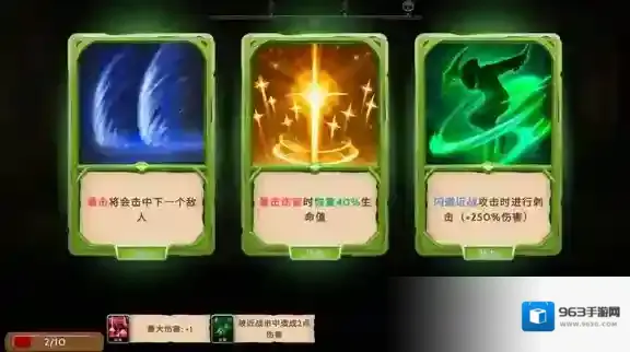 黑曜石骑士骑士