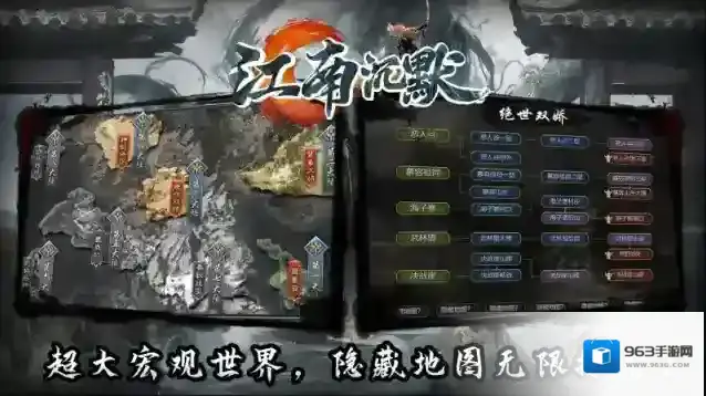 江南沉默游戏活动