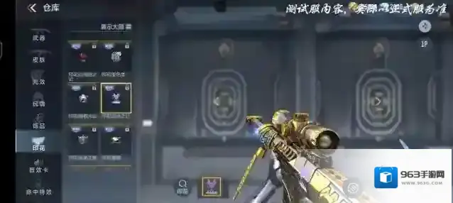 穿越火线枪战王者心动