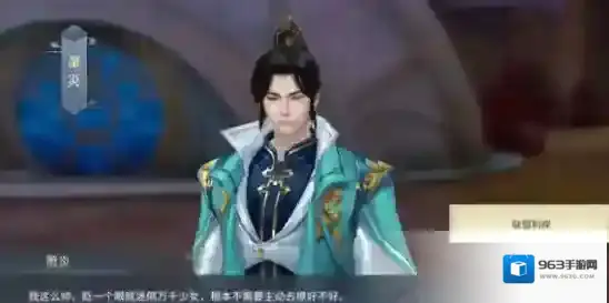 斗破苍穹斗帝之路斗者