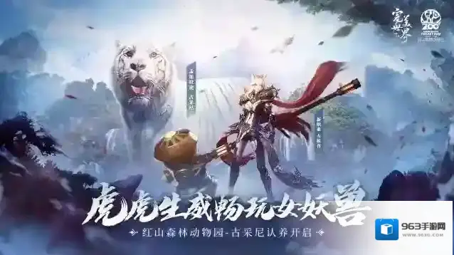 完美世界诸神之战玉玦