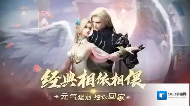 完美世界诸神之战完美世界