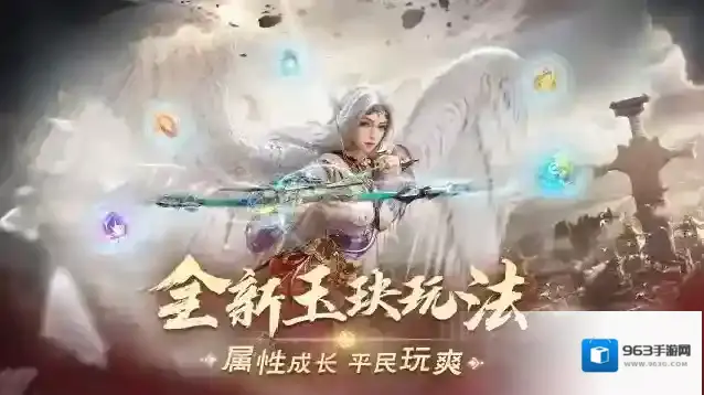 完美世界诸神之战焕新