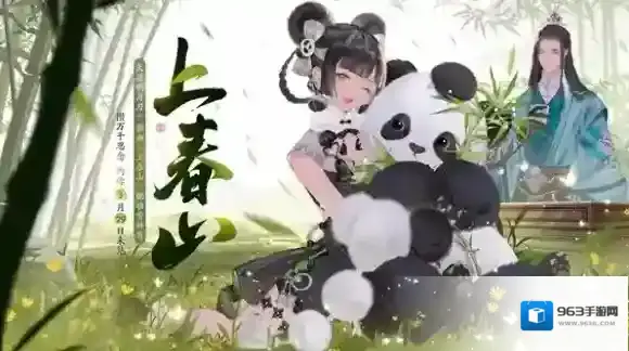 天涯明月刀少侠