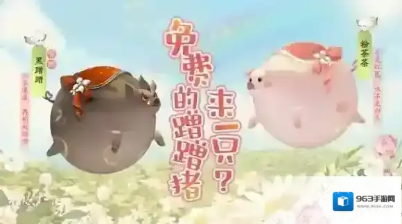 天涯明月刀福利