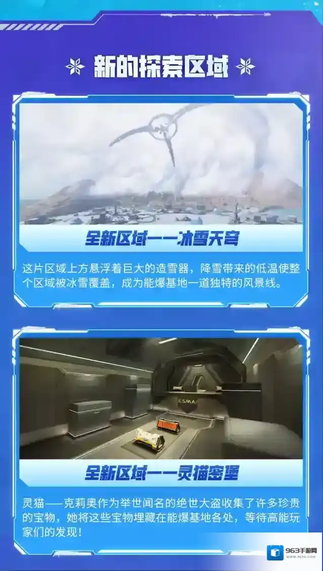 高能英雄高能