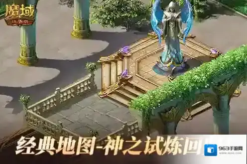 魔域口袋版全服