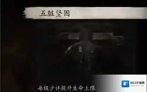 黑神话悟空神话