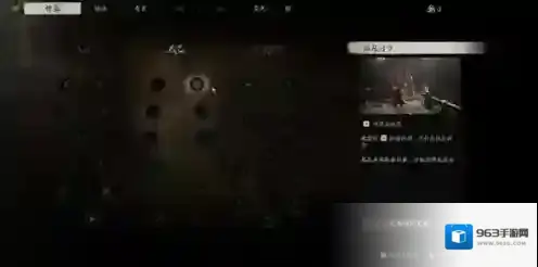 黑神话悟空悟空