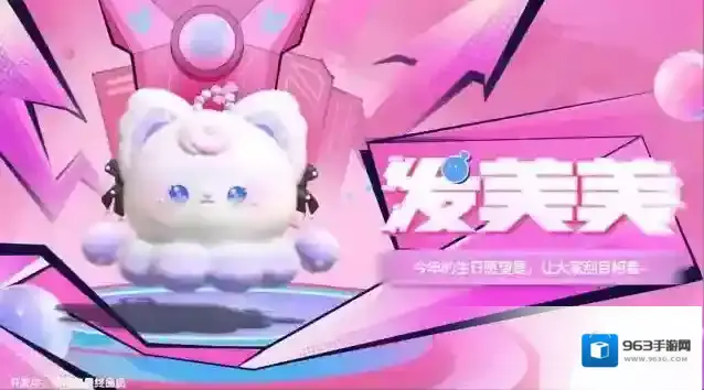 蛋仔派对蛋仔
