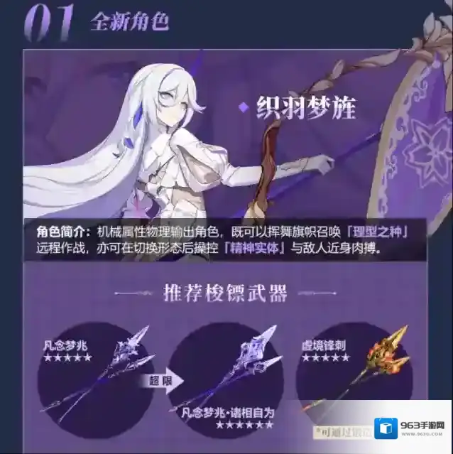 崩坏3礼包