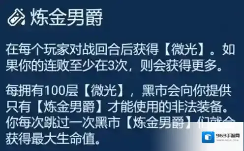 金铲铲之战金铲铲