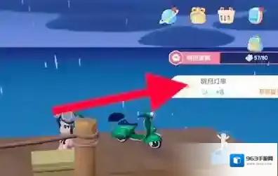 心动小镇心动