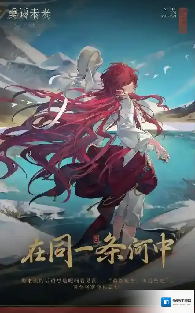 重返未来1999新秀